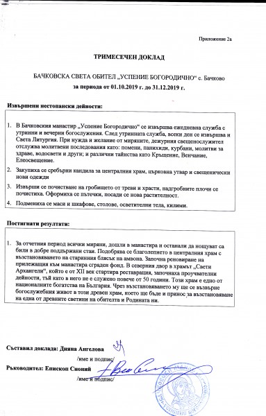 [/userfiles/files/2019_4_4.jpg]