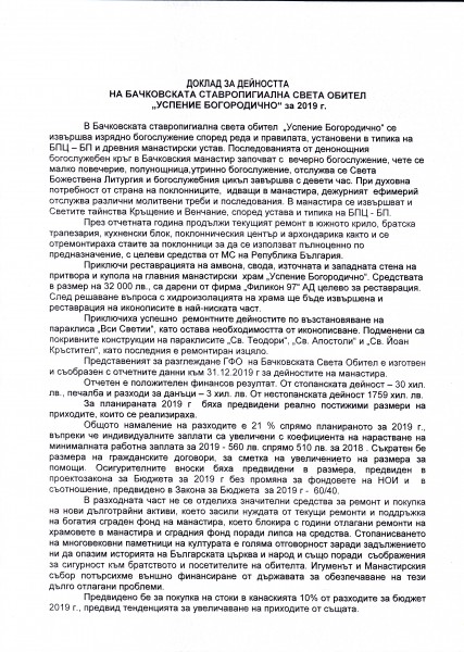 [/userfiles/files/D19_1.jpg]