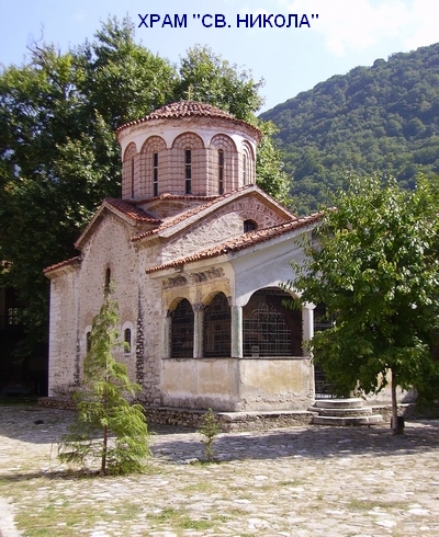 [/userfiles/files/svNikola_edited1%281%29.jpg]